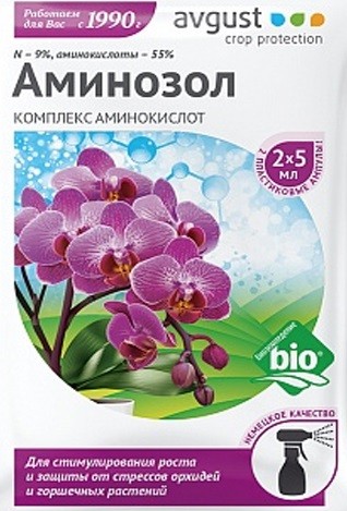 аминозол для орхидей