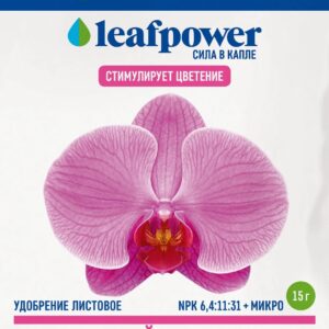 Удобрение FERTIKA Leaf Power для орхидей