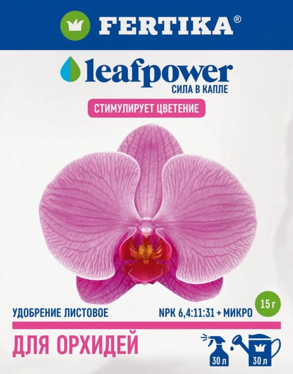 Удобрение FERTIKA Leaf Power для орхидей