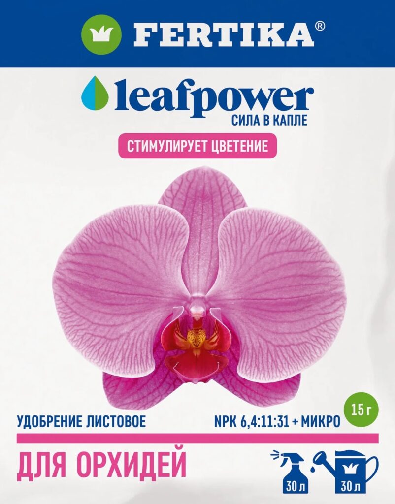 Удобрение FERTIKA Leaf Power для орхидей / Орхидеи