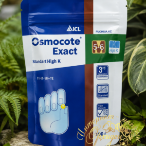 Osmocote Exact